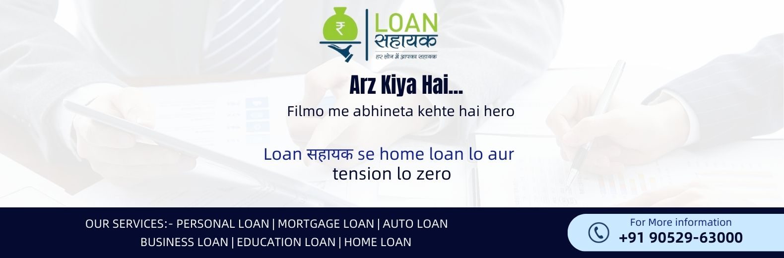 Arz Kiya Hai...